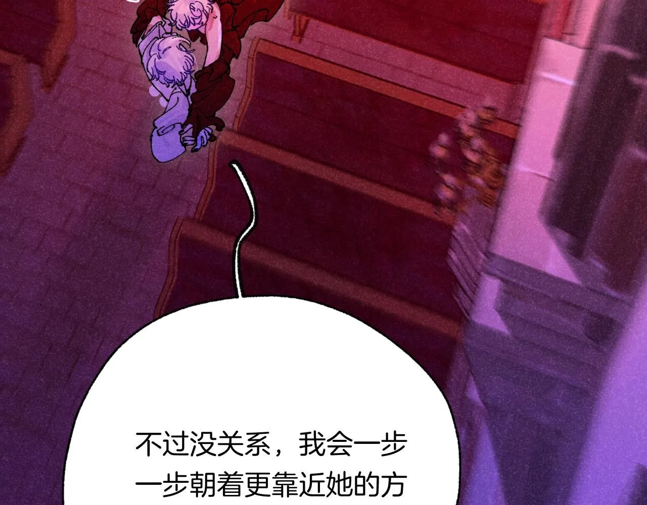 48-遗子反哺94