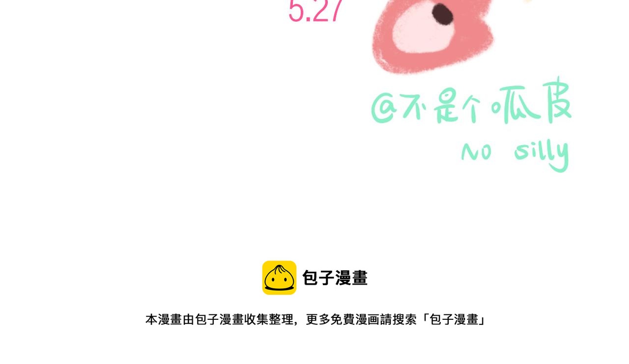 19-向记者求助140