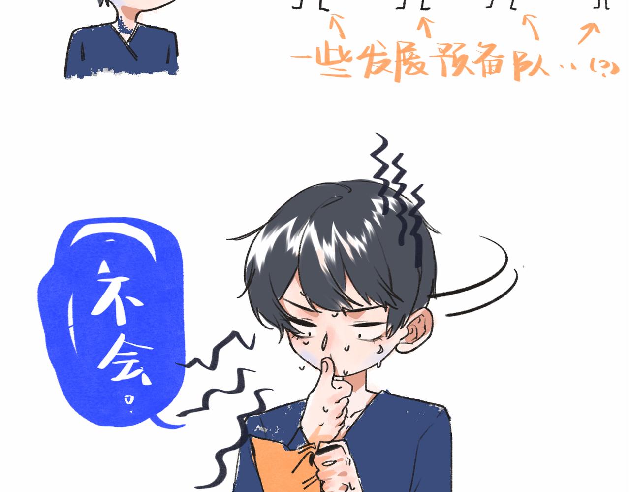 7-天国的盛会171