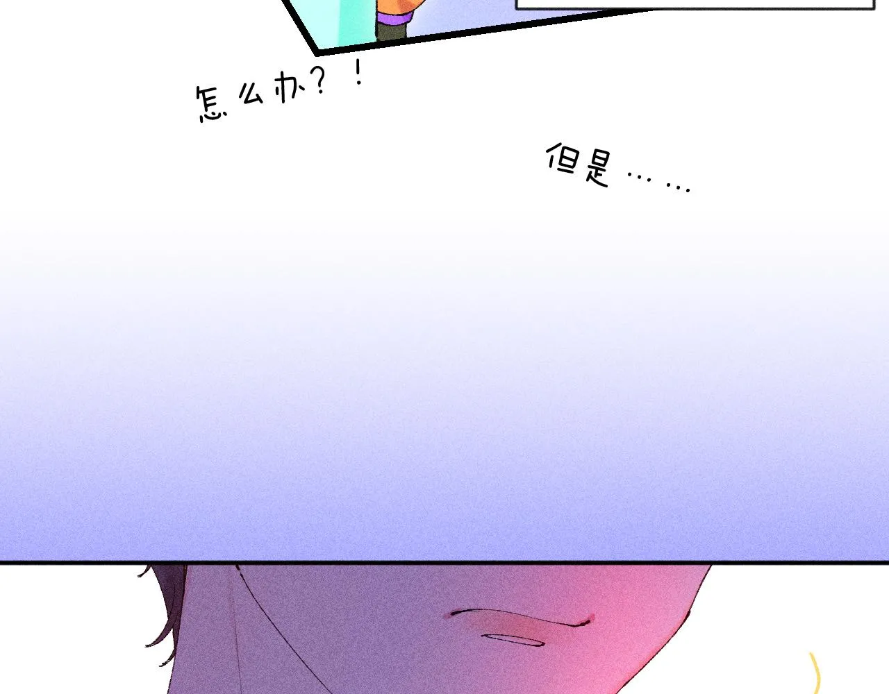 43-相遇75