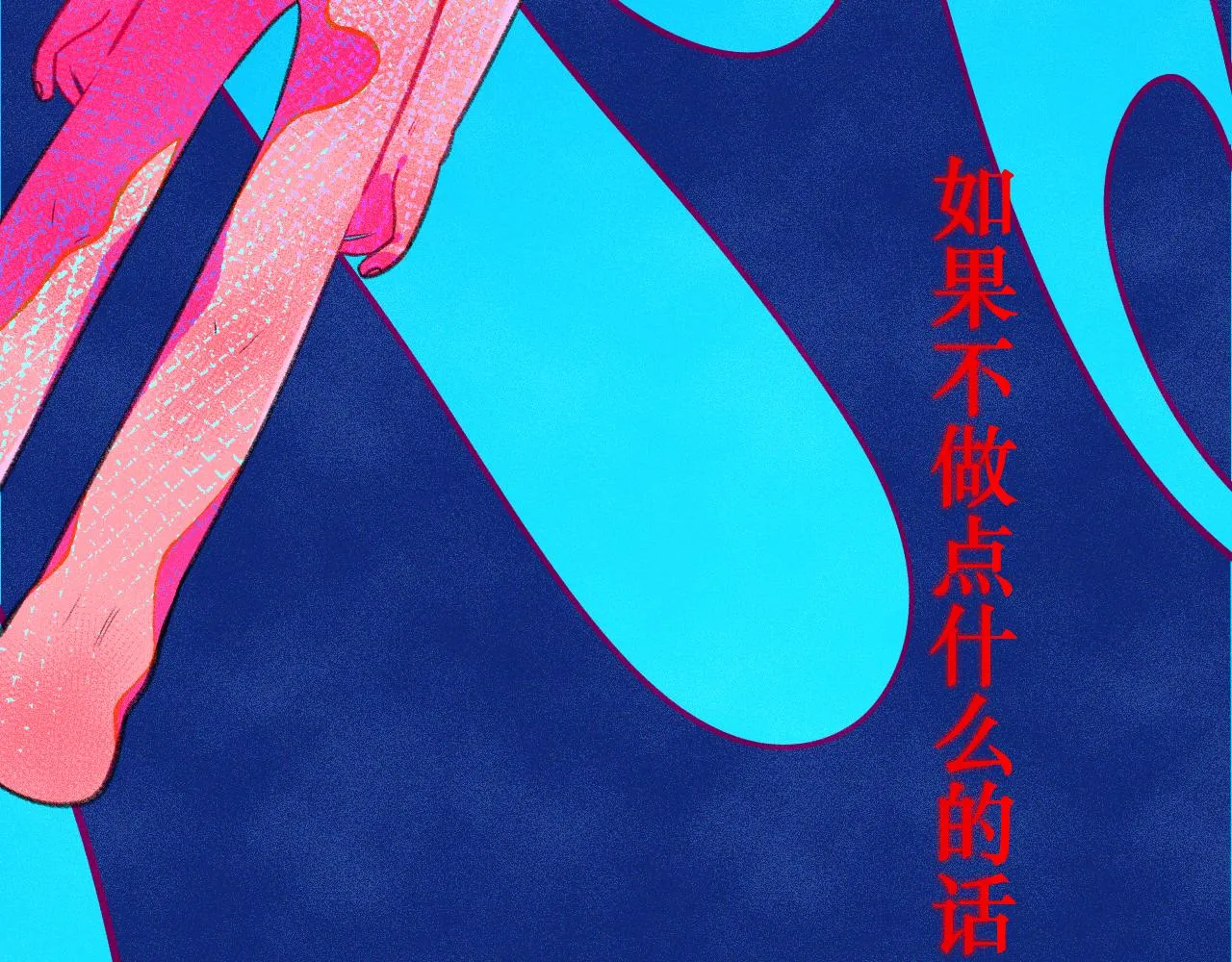 41-只是任性75