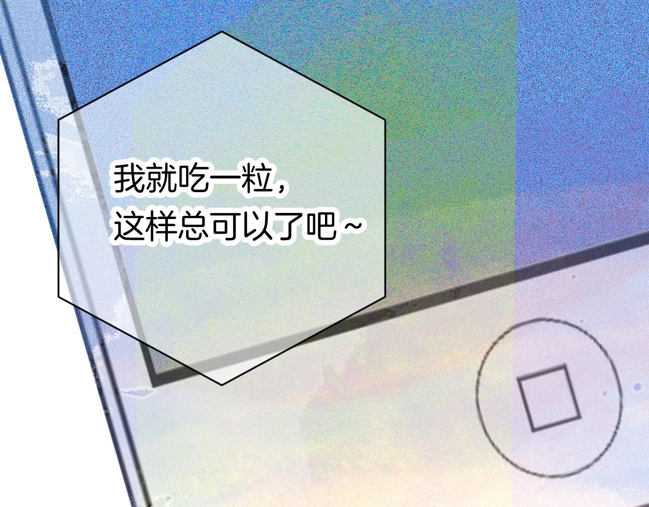 23-崔袁启的一天79