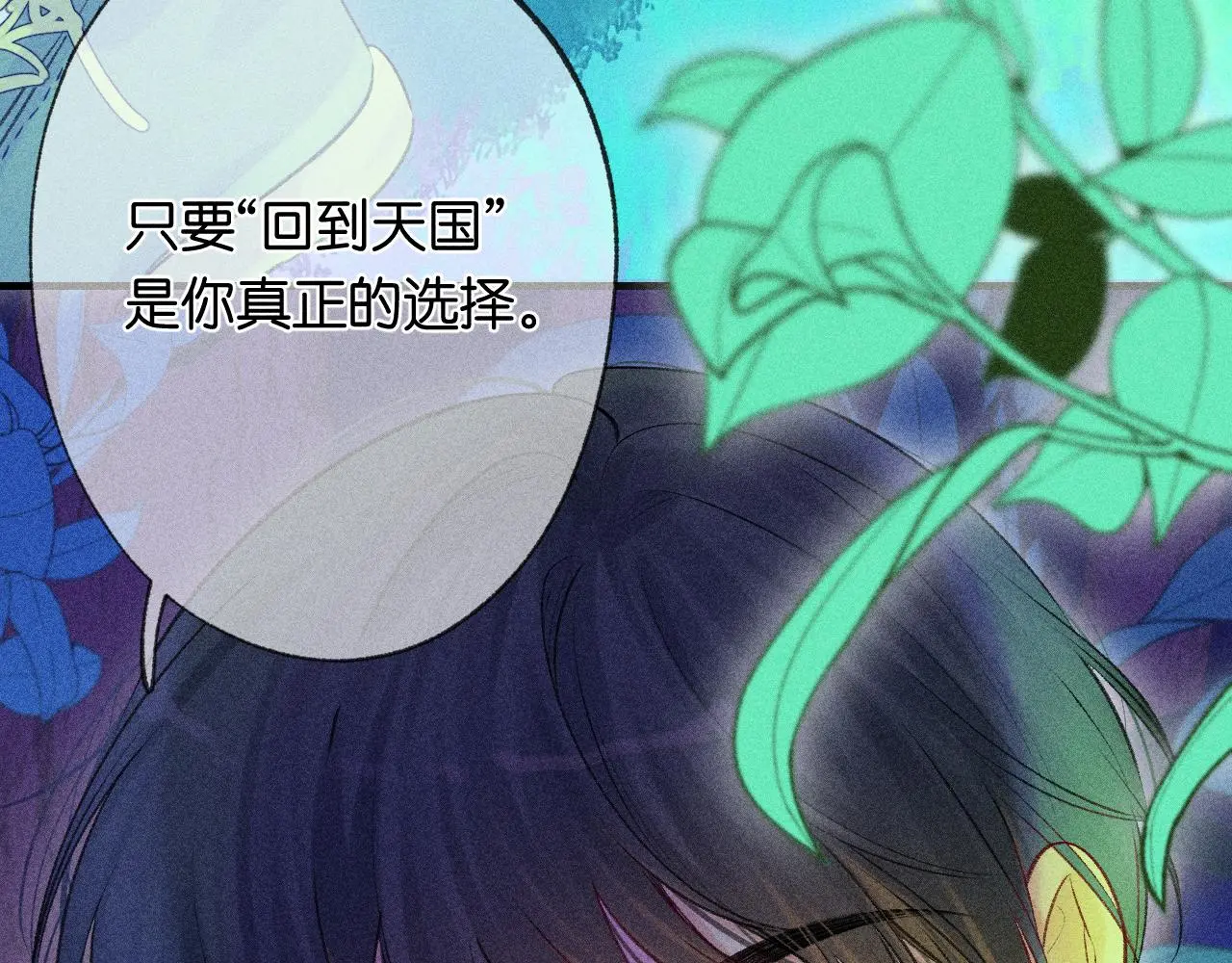 53-担忧102