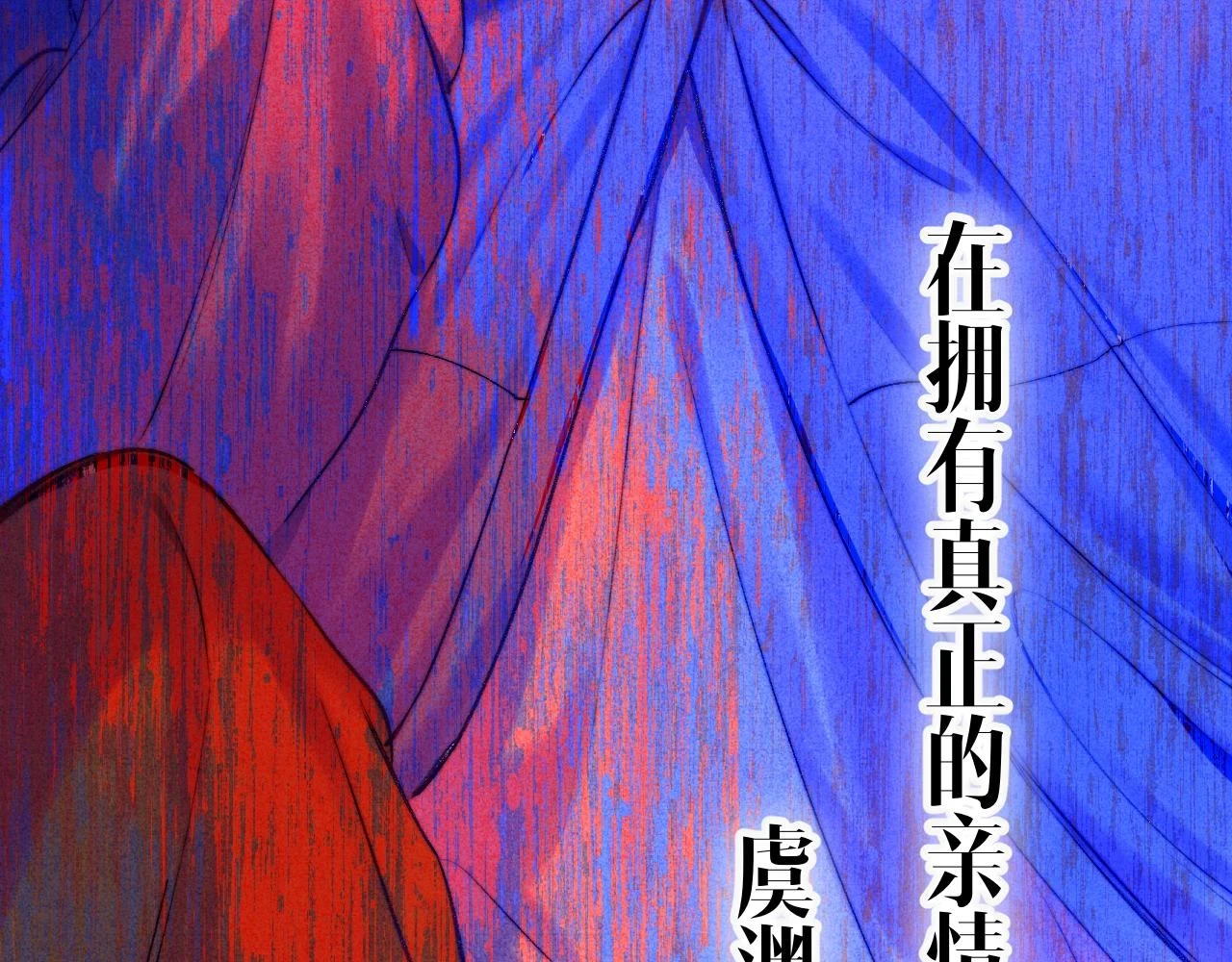 36-差劲的人24