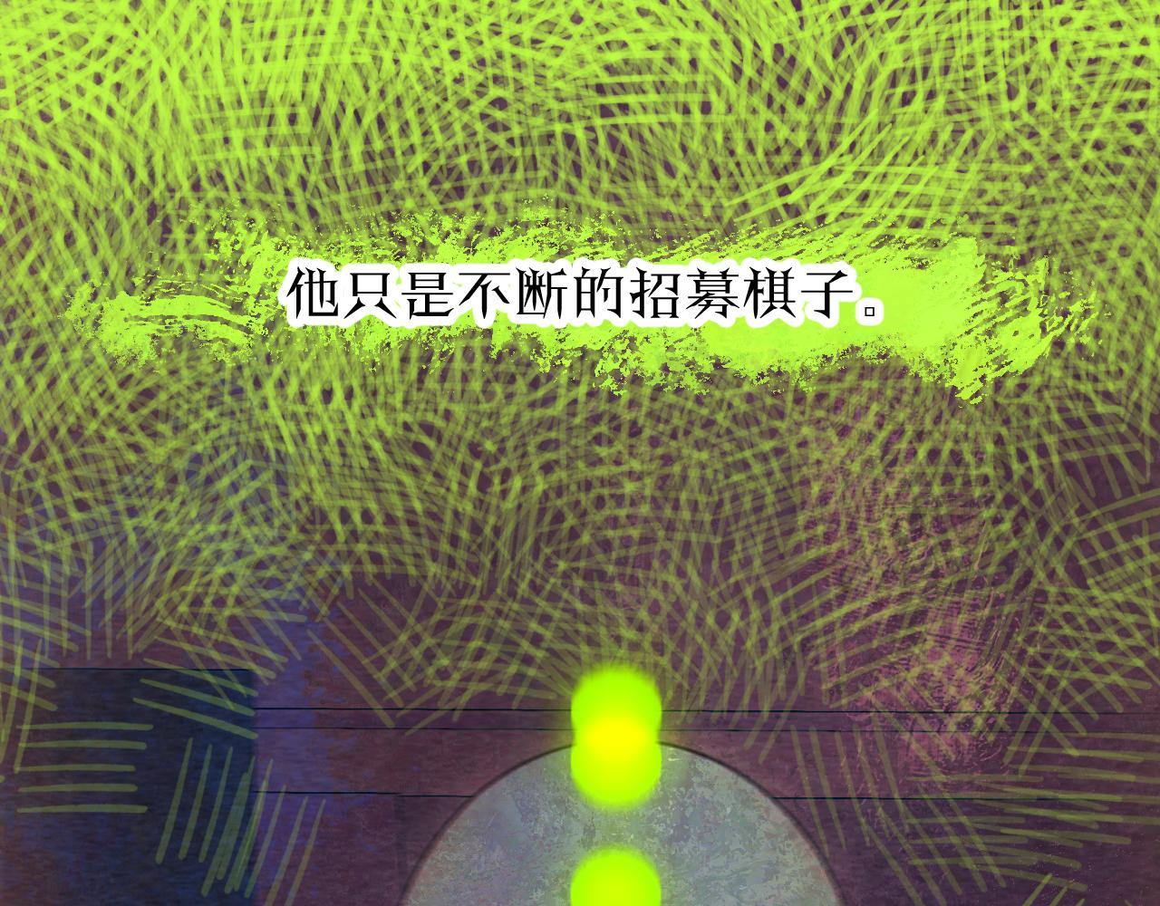 30-舍车84