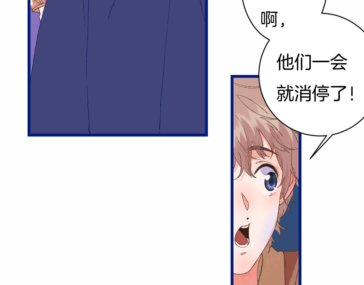 7-天国的盛会83