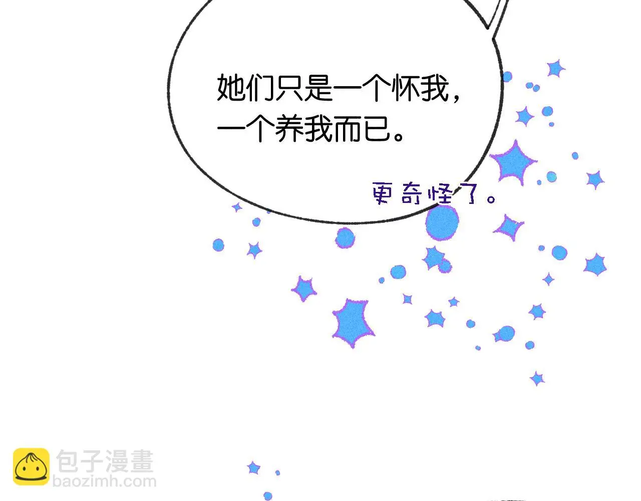 54-方向80