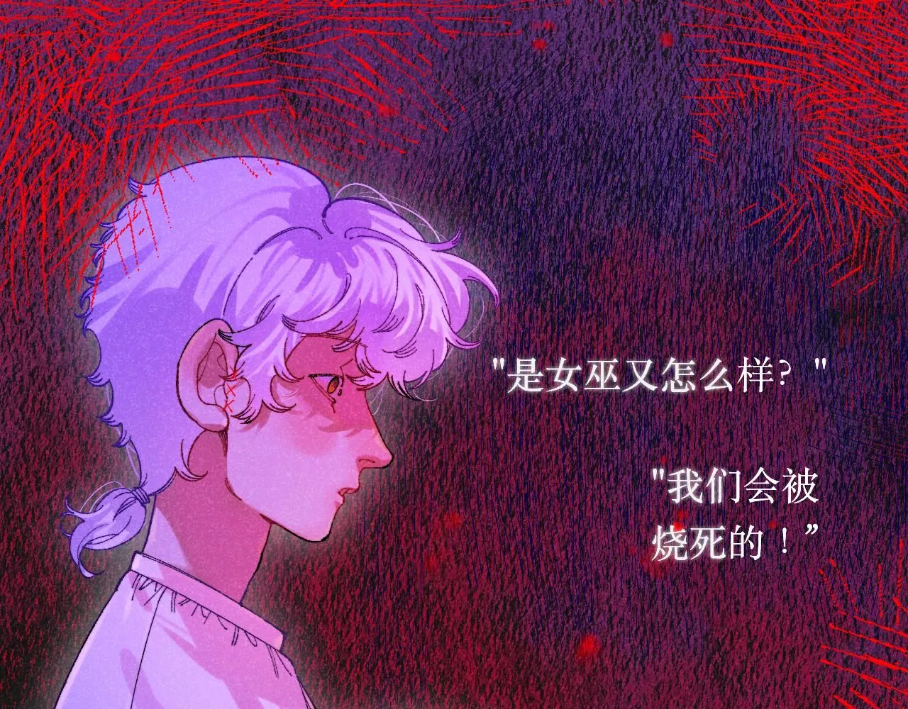 48-遗子反哺28