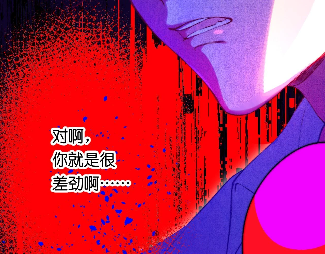 36-差劲的人50