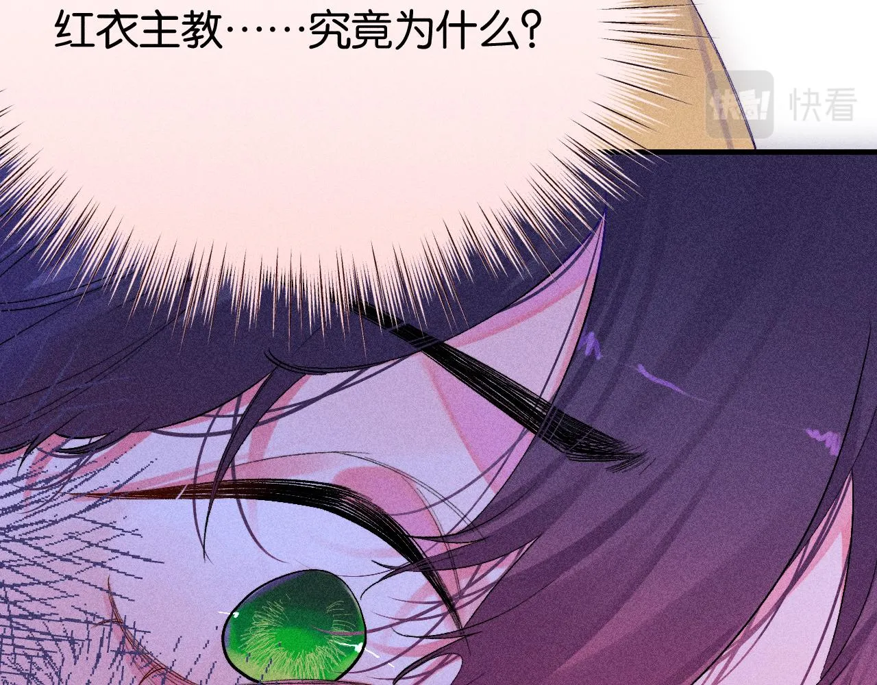 46-疑罪40