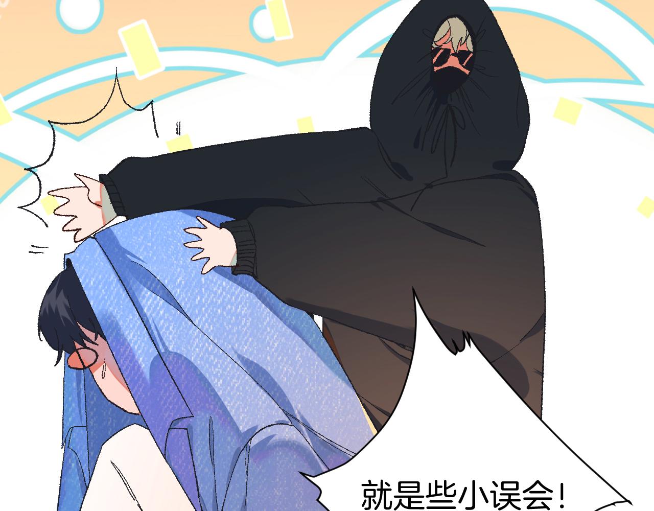 8-审判日31