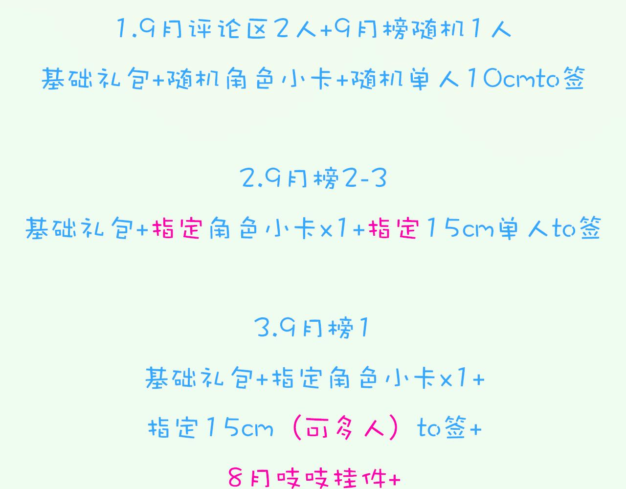 26-灵魂中转站139