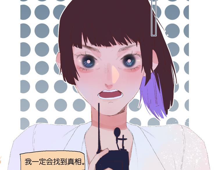序章开启&amp;amp;人物介绍42