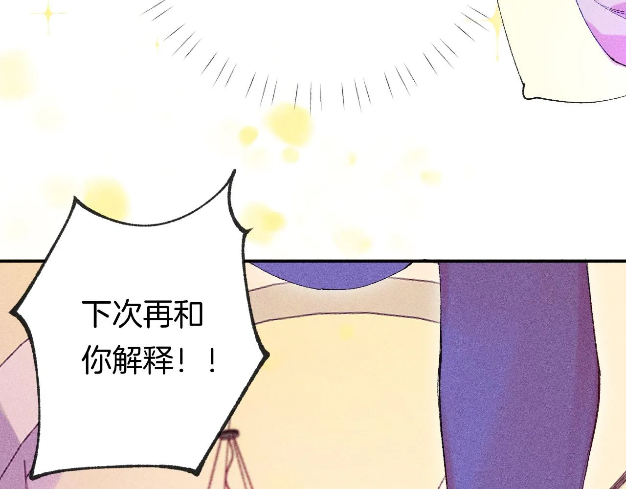 43-相遇53