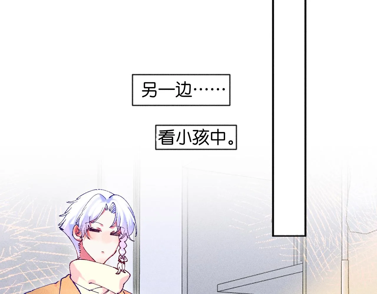 43-相遇103