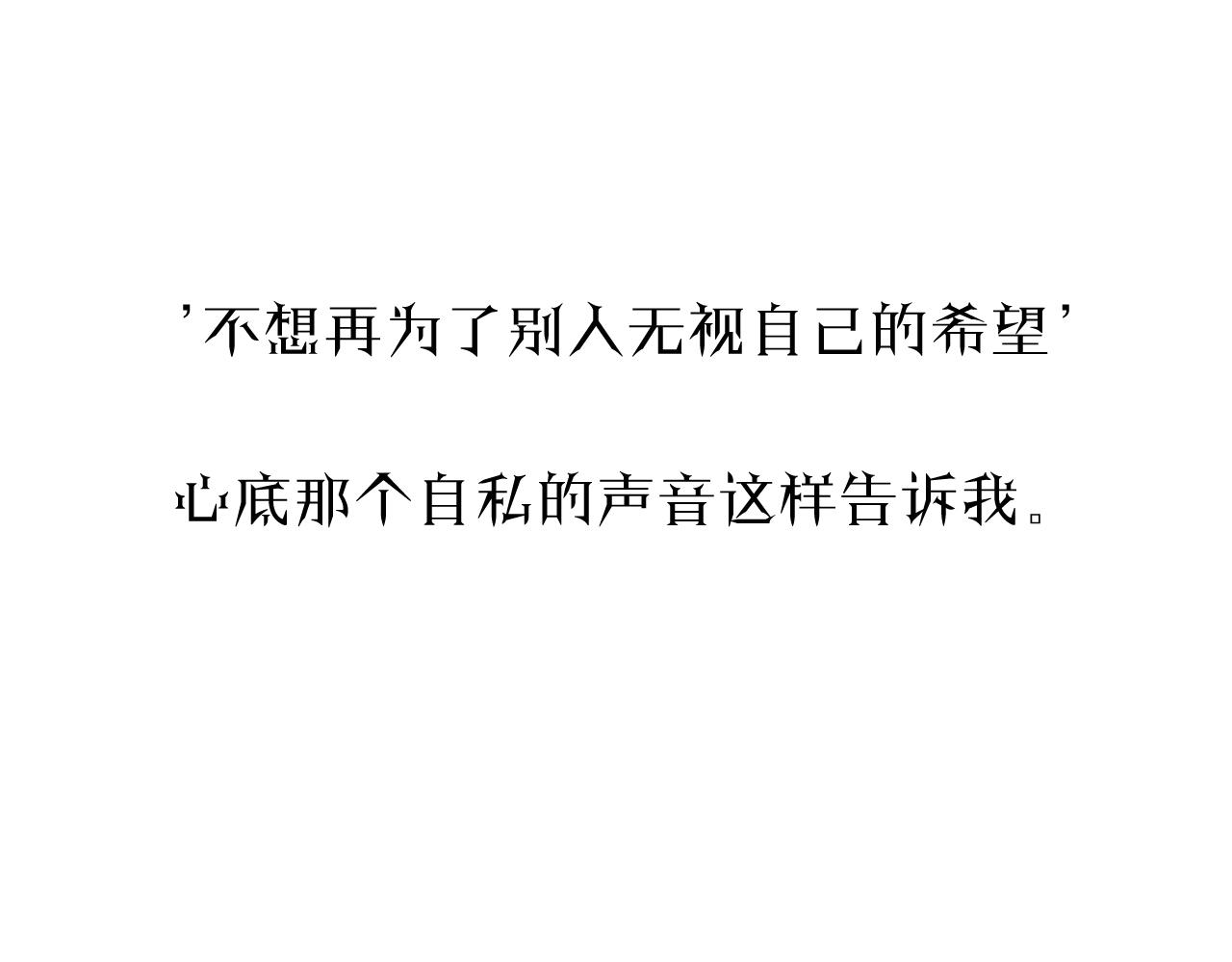30-舍车46