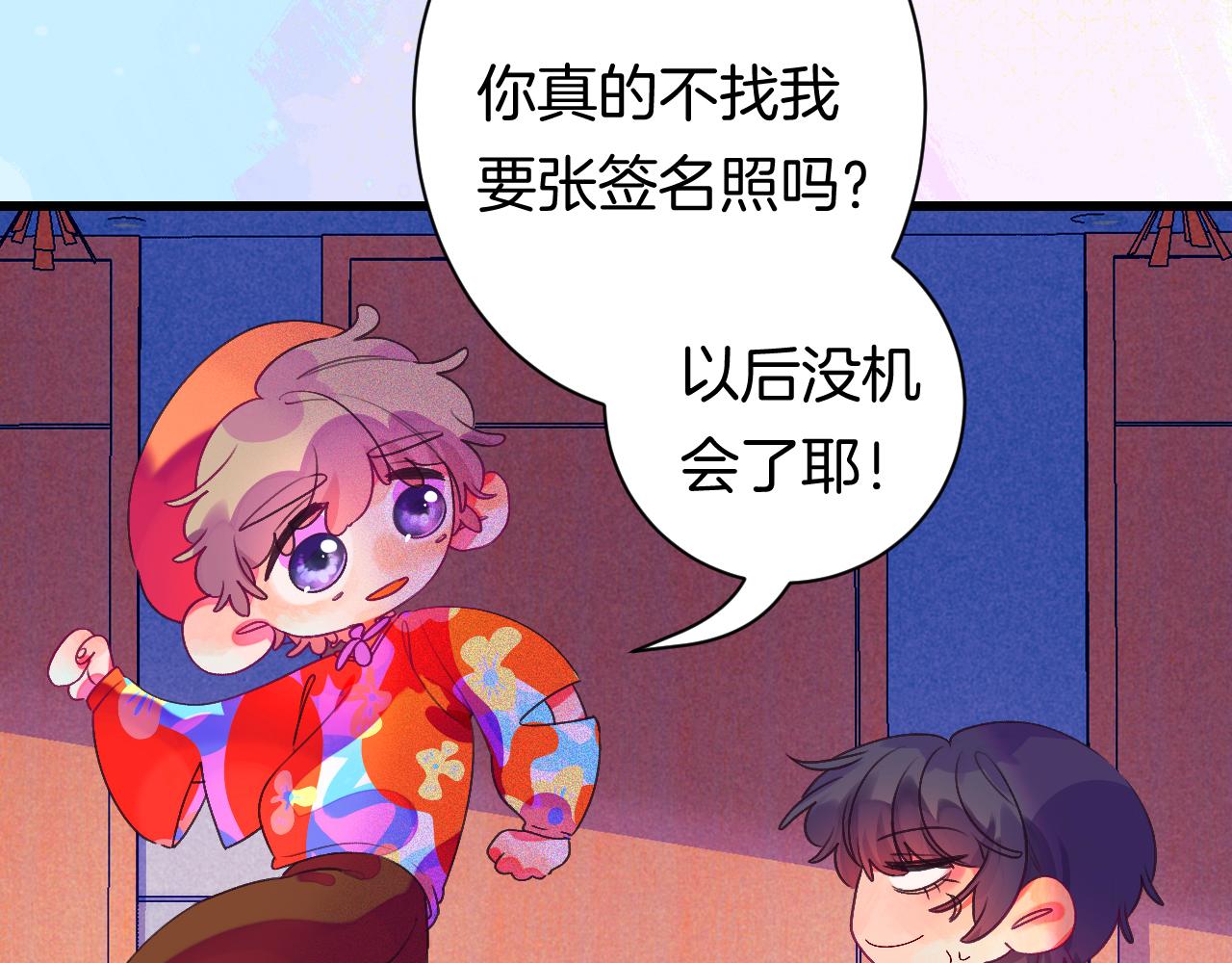 24-拥有好运的理由109