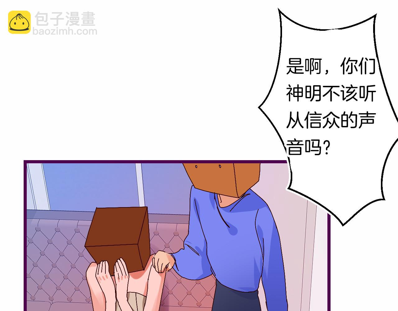 8-审判日63