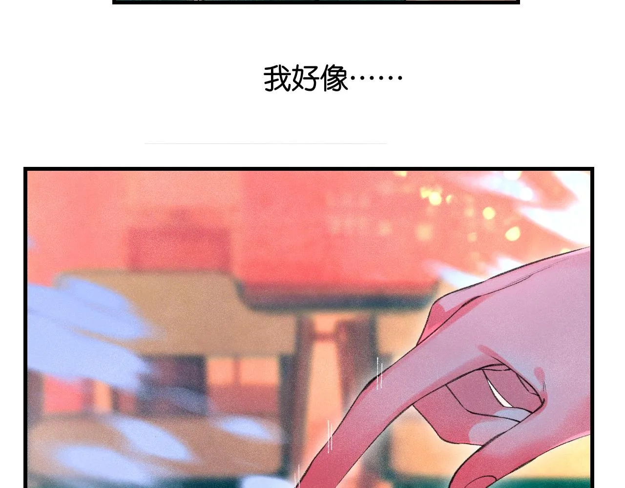 41-只是任性1