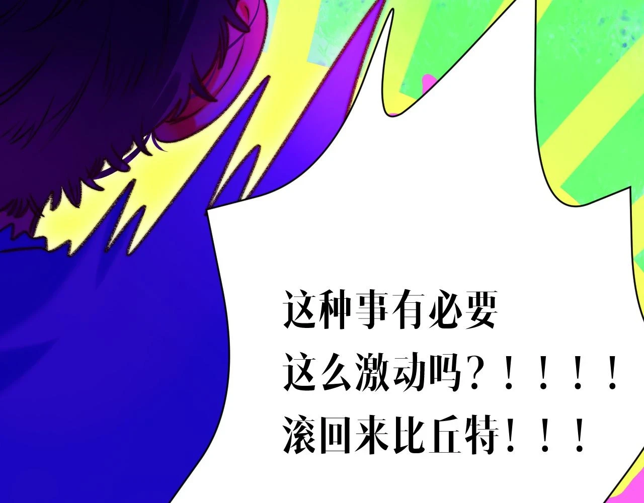 36-差劲的人7
