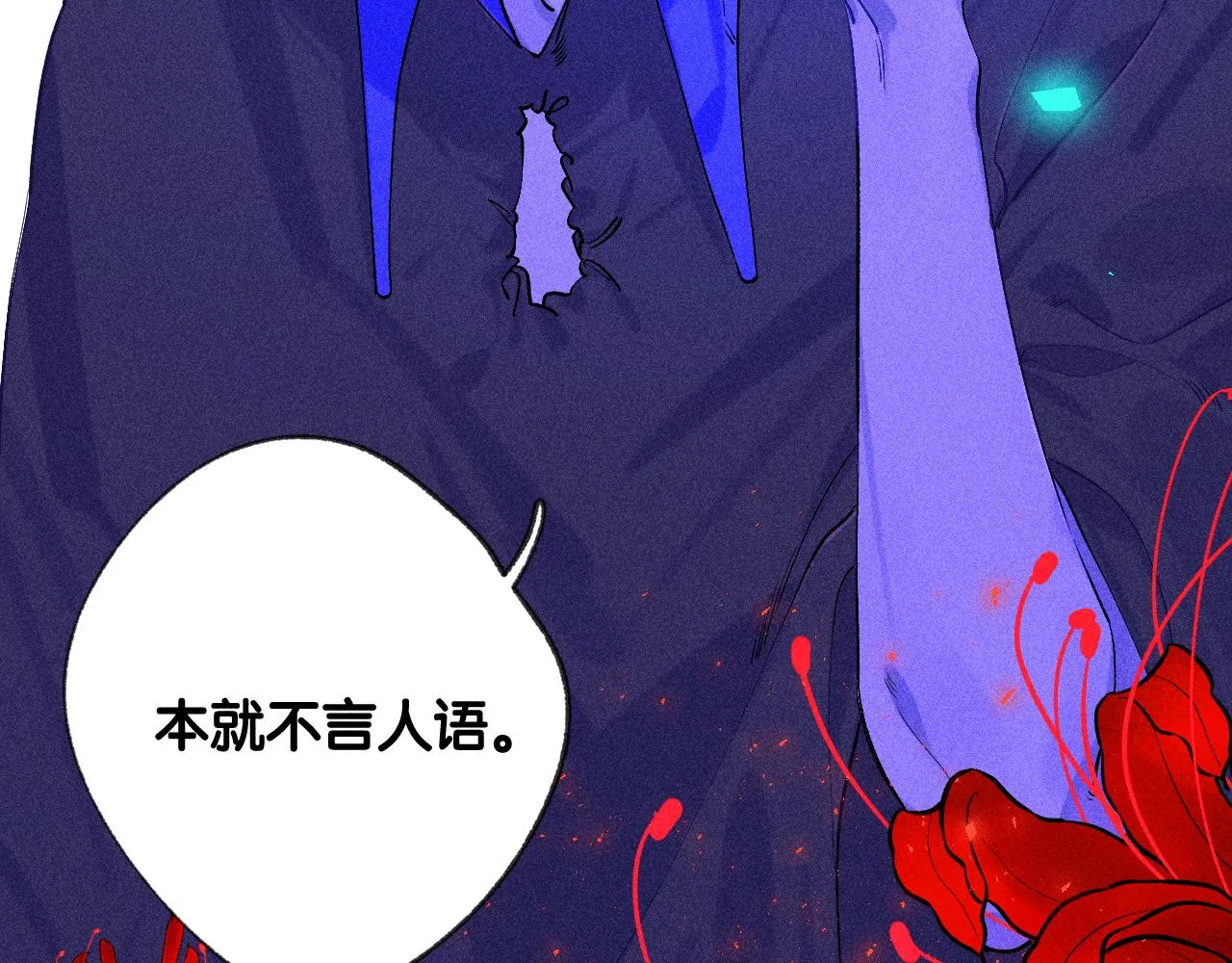 46-疑罪69