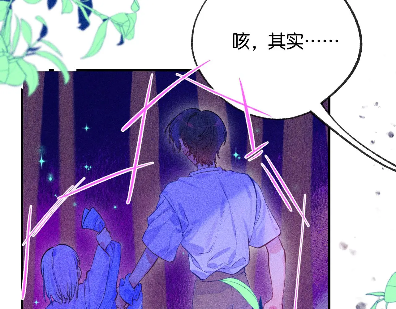 52-生的机遇41
