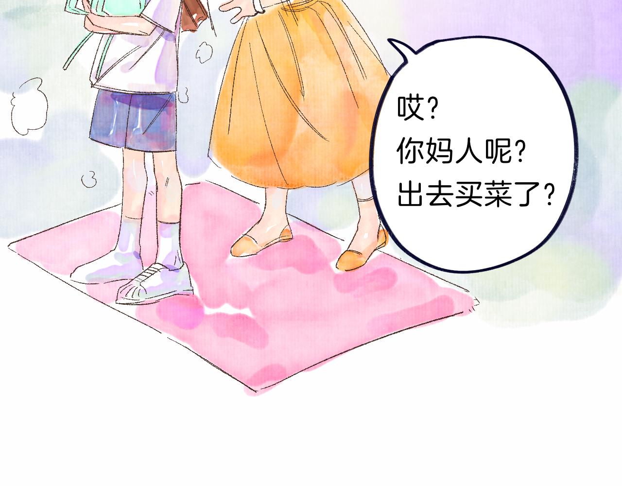 番外|秋渡1|月亮与痣97