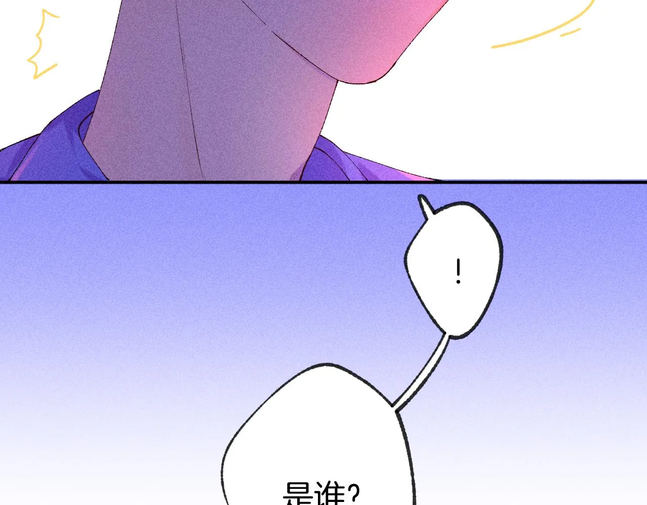 43-相遇76