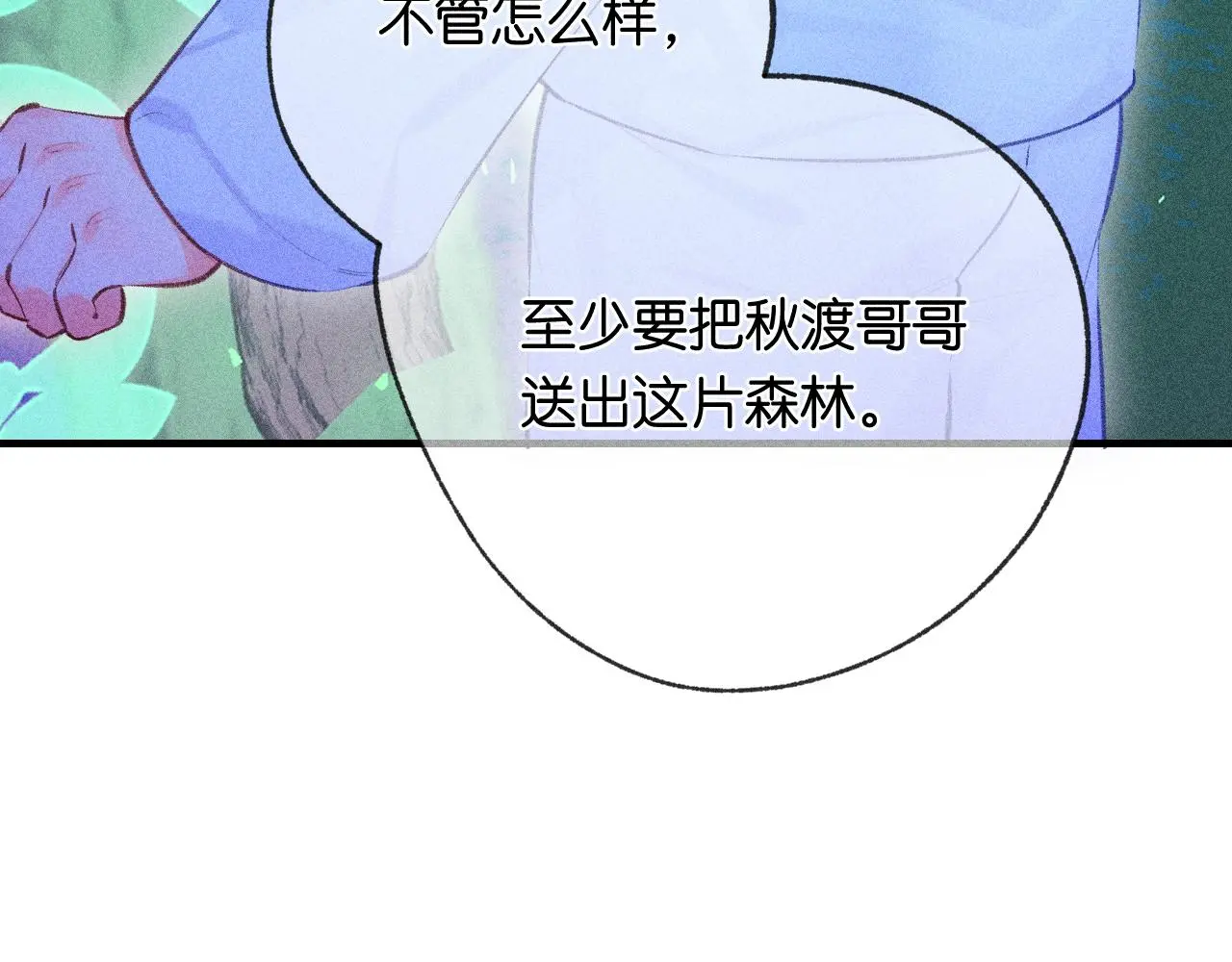 54-方向62