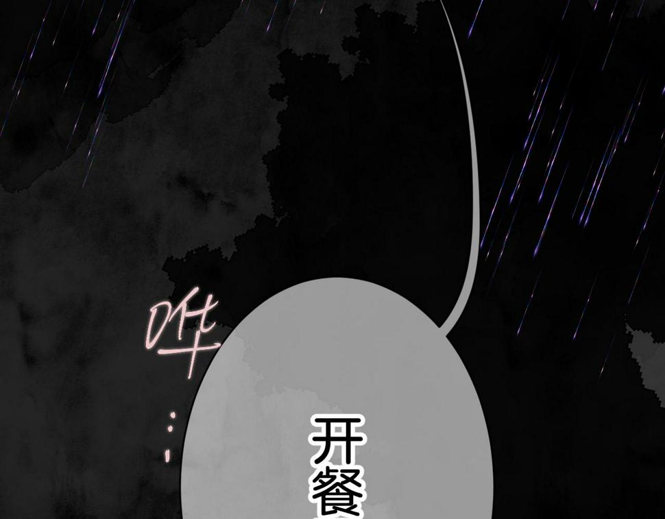 38-带刺的拥抱57