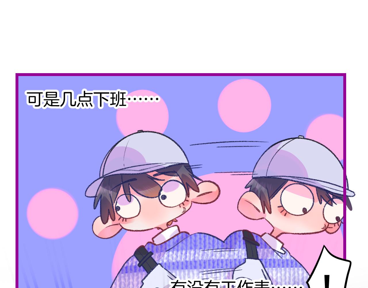 17-神的选择53