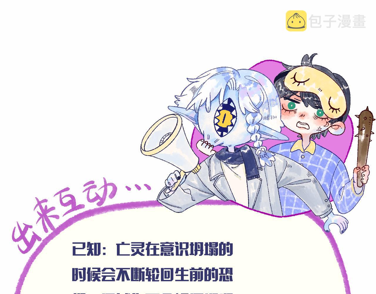 31-噩梦的漩涡159