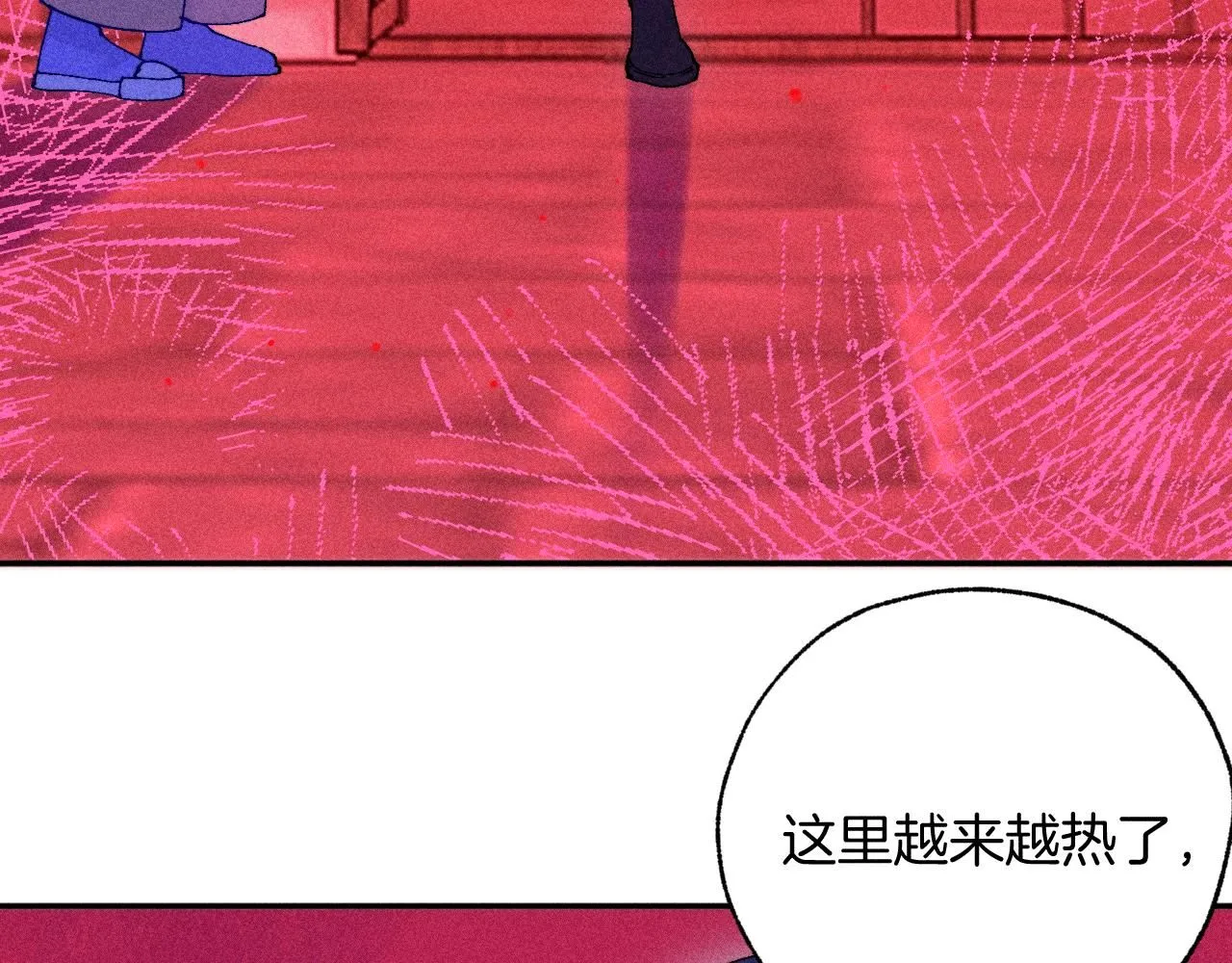 49-余烬中的告白106