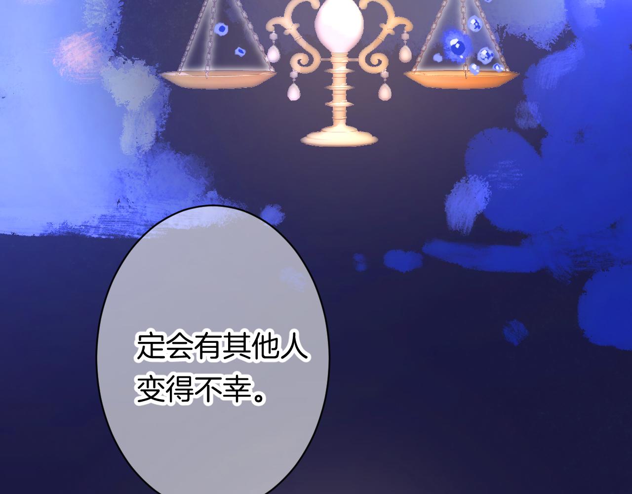 17-神的选择136