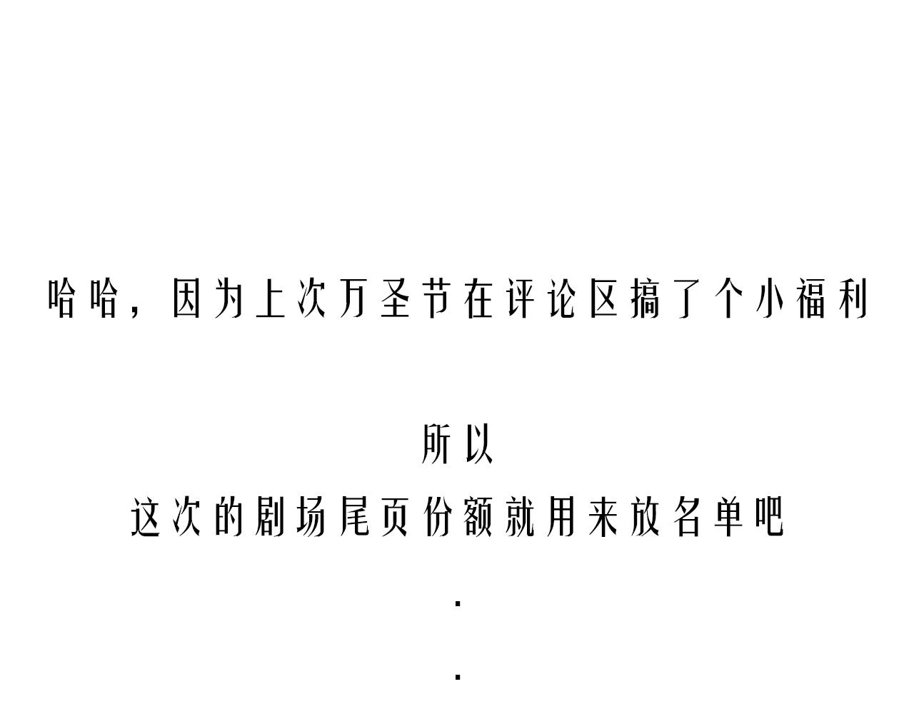 6-逃亡所闻148
