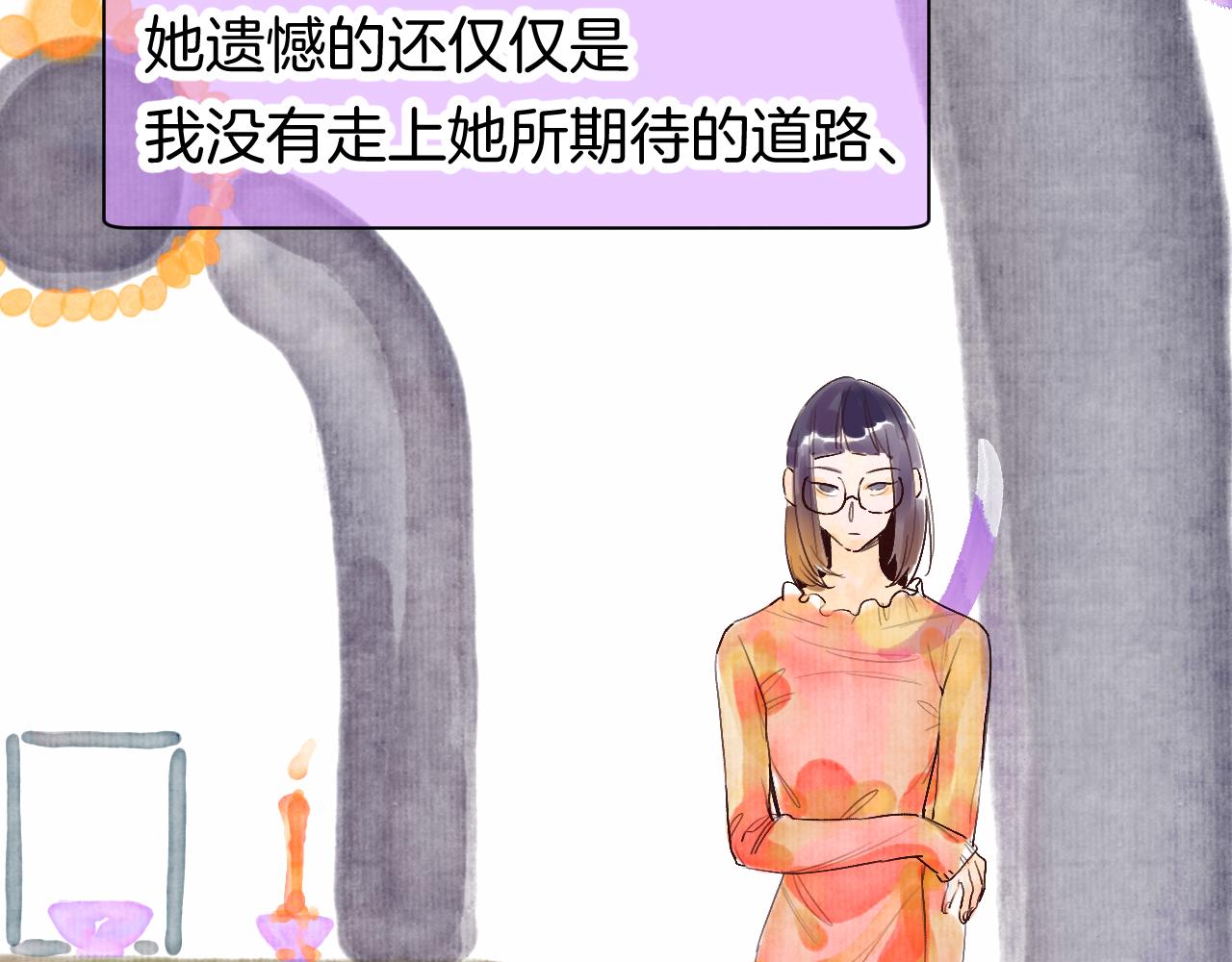 25-多事之秋30