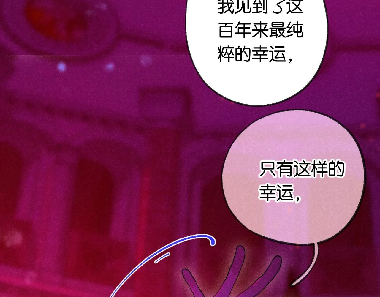 47-乌鸦之死67