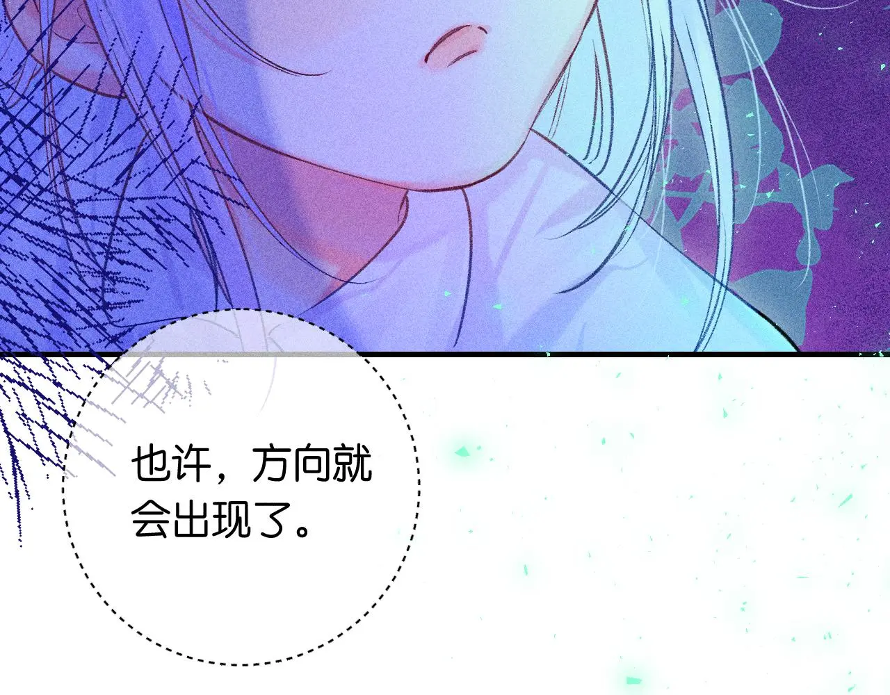 53-担忧74