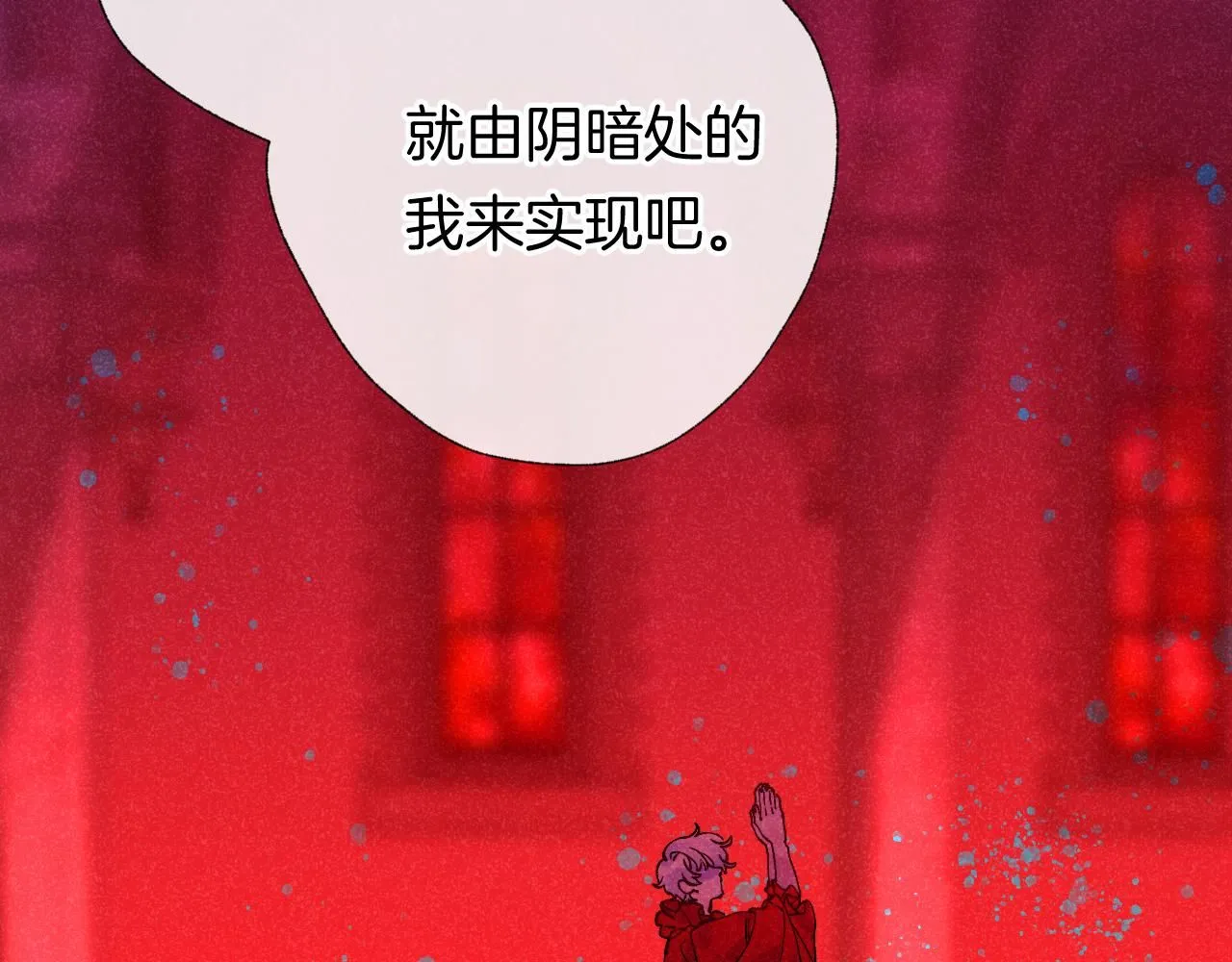 47-乌鸦之死127