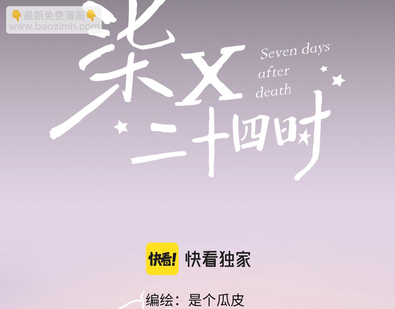 4-鬼的存在性质25