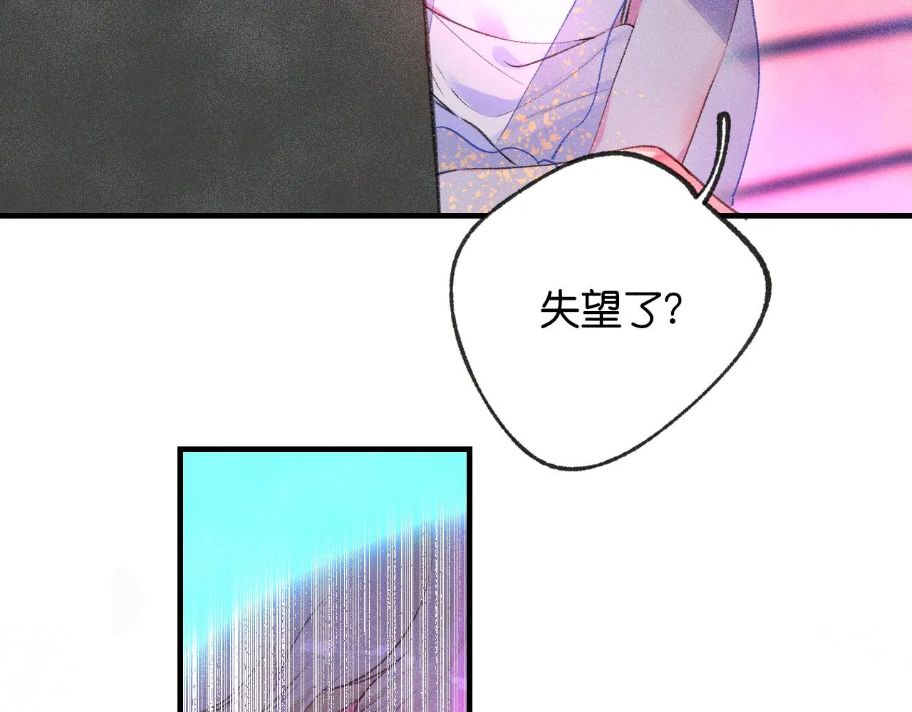 41-只是任性89