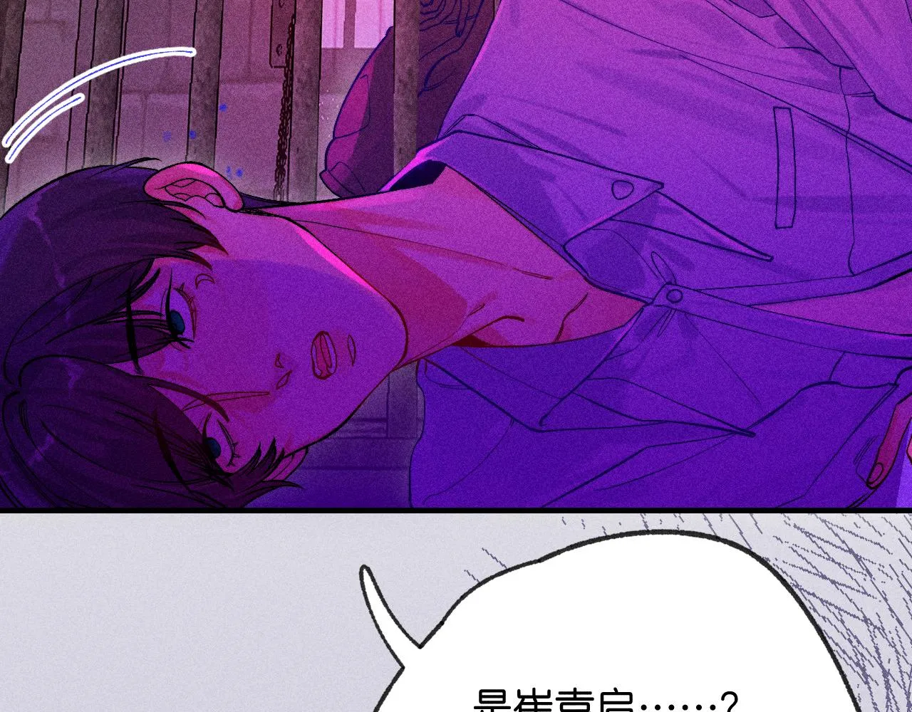 46-疑罪84