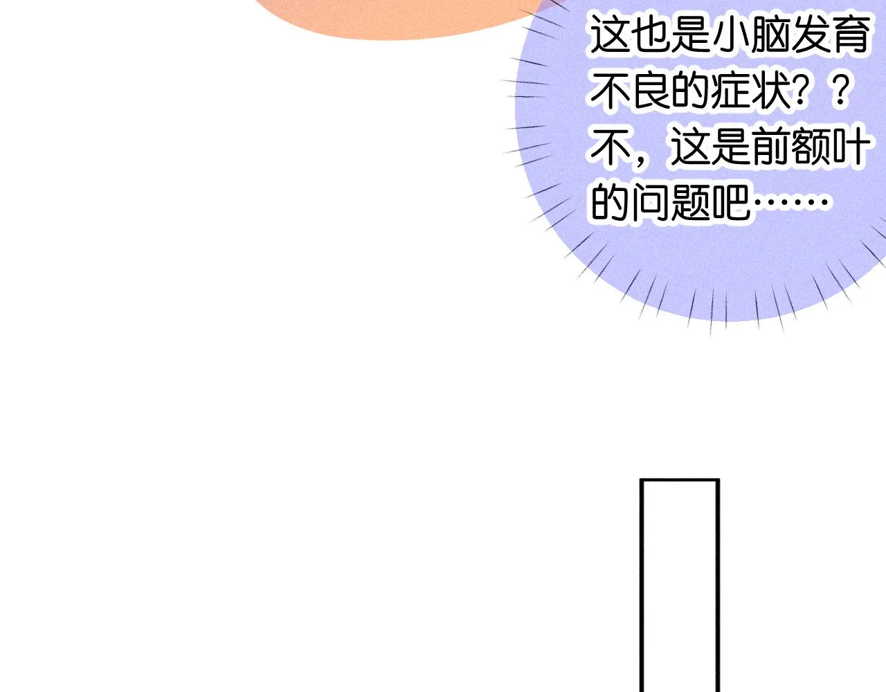 43-相遇102
