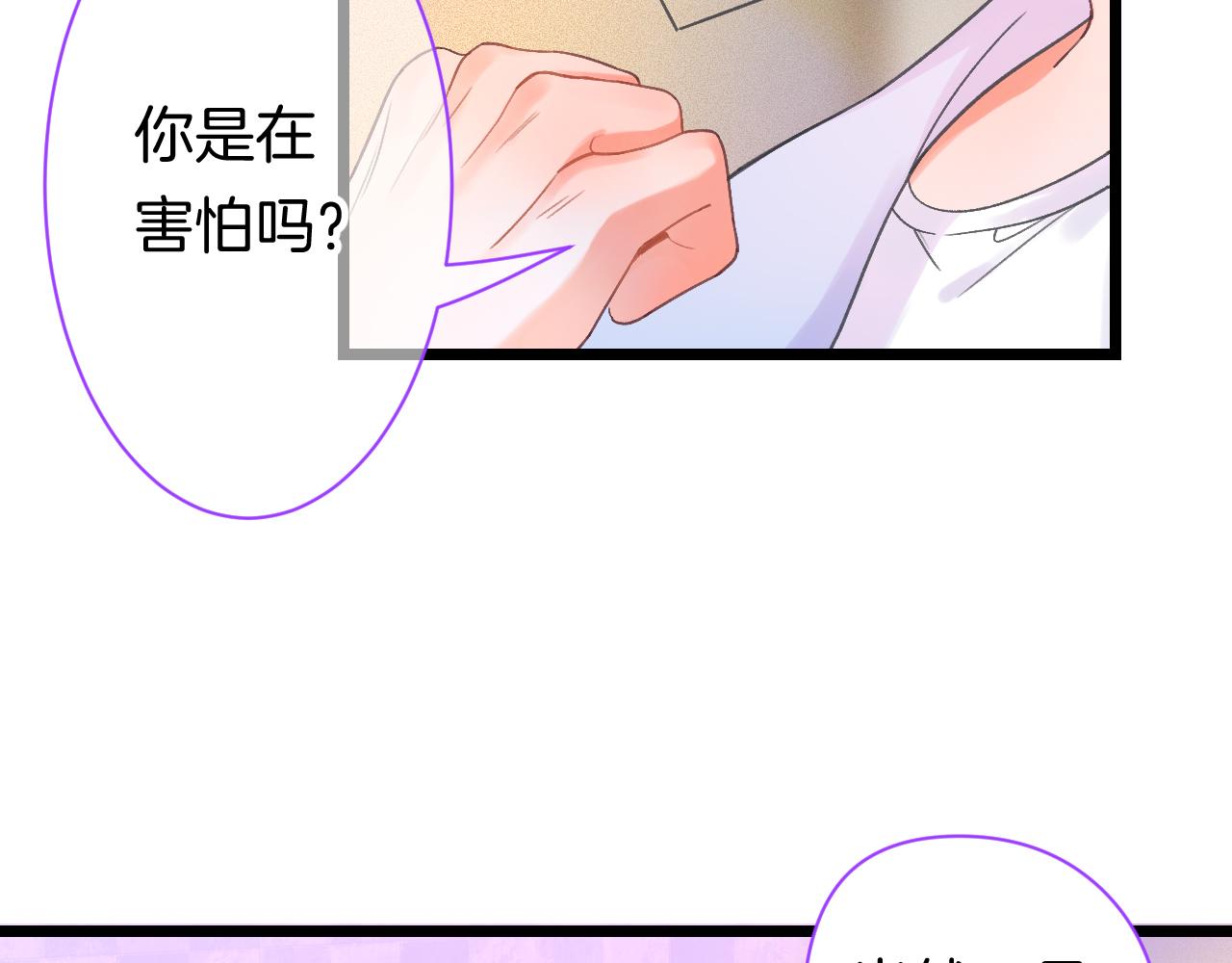 20-童话凿开一个口71