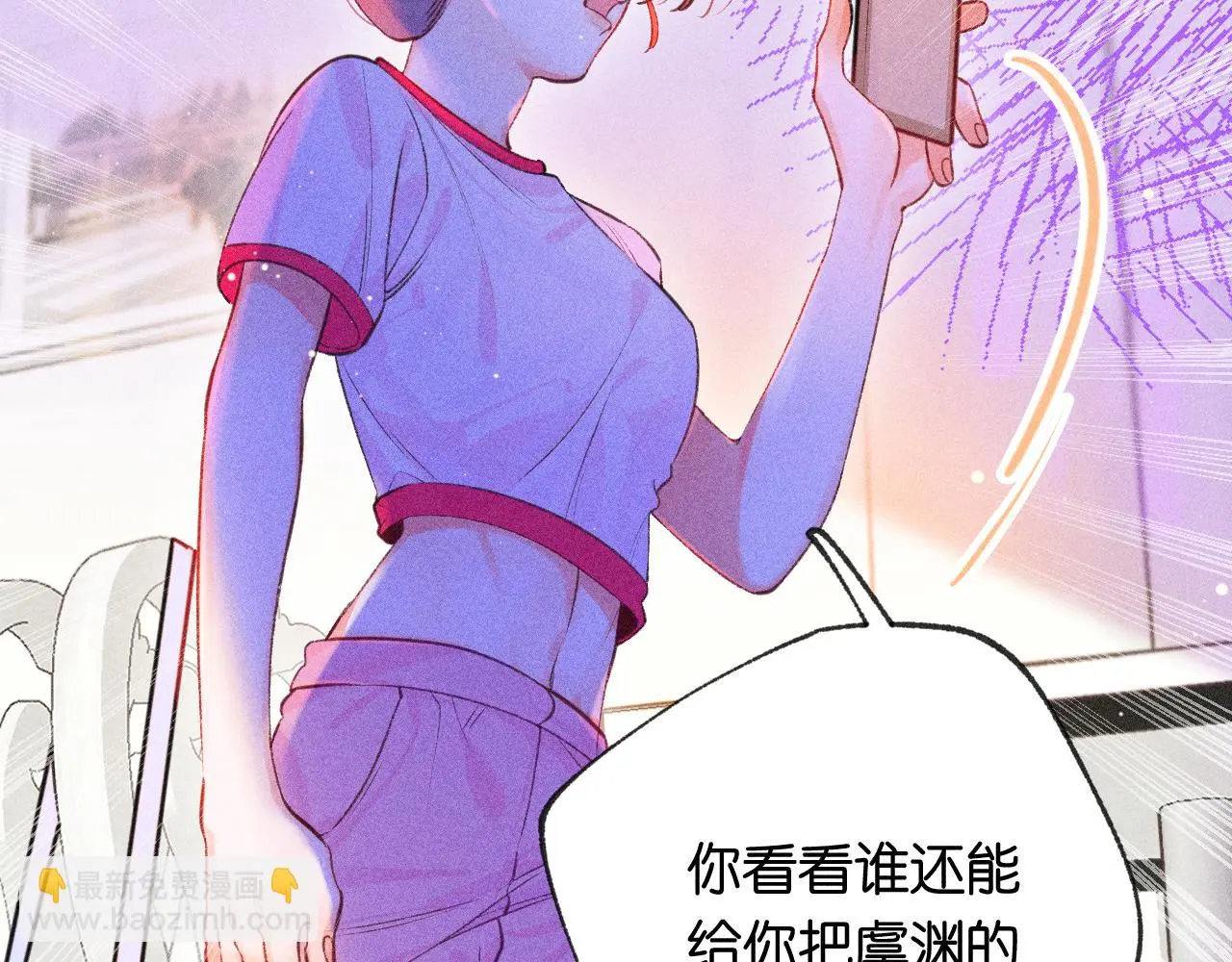 52-生的机遇101
