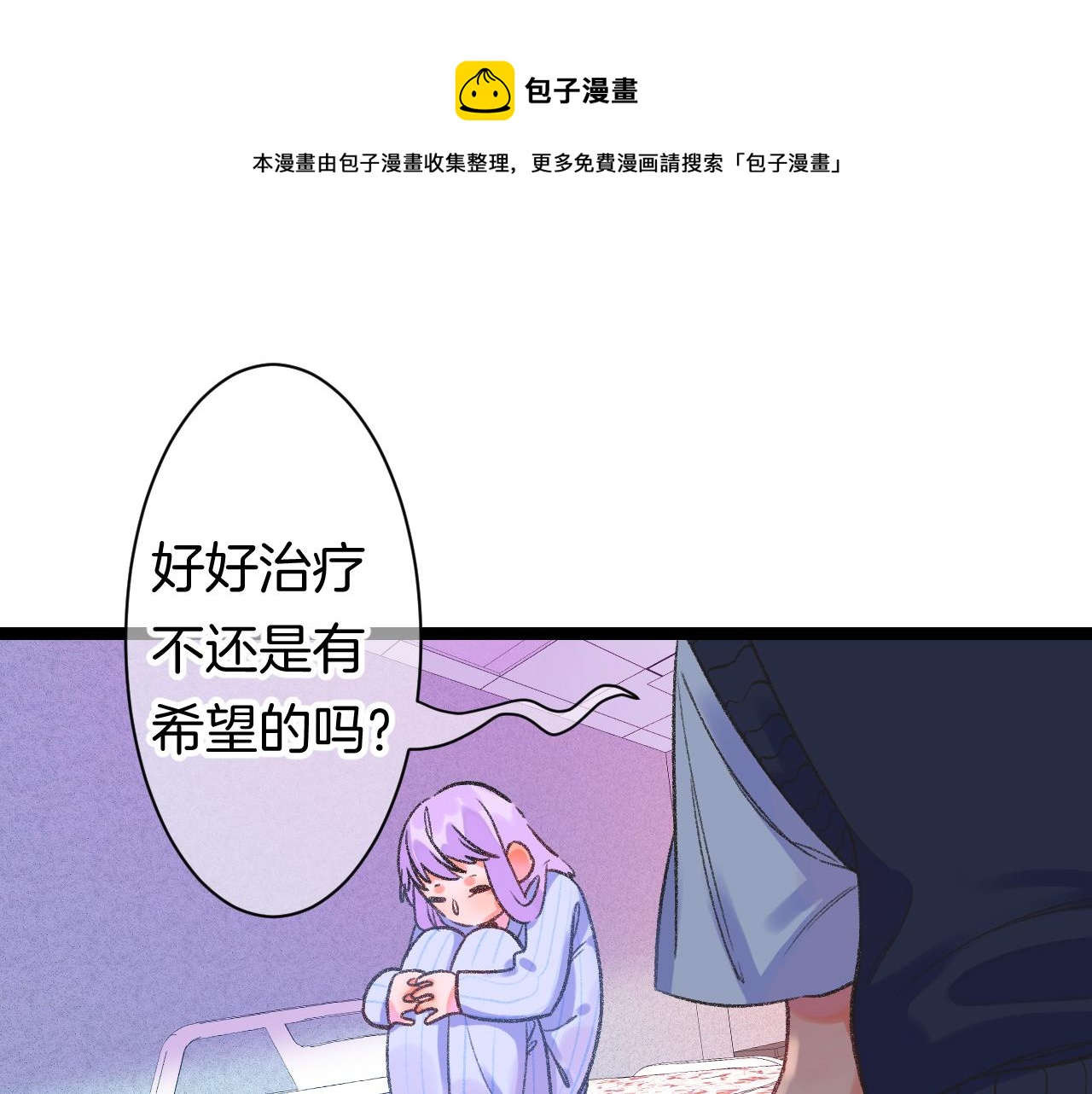 14-向未来的邀请函100