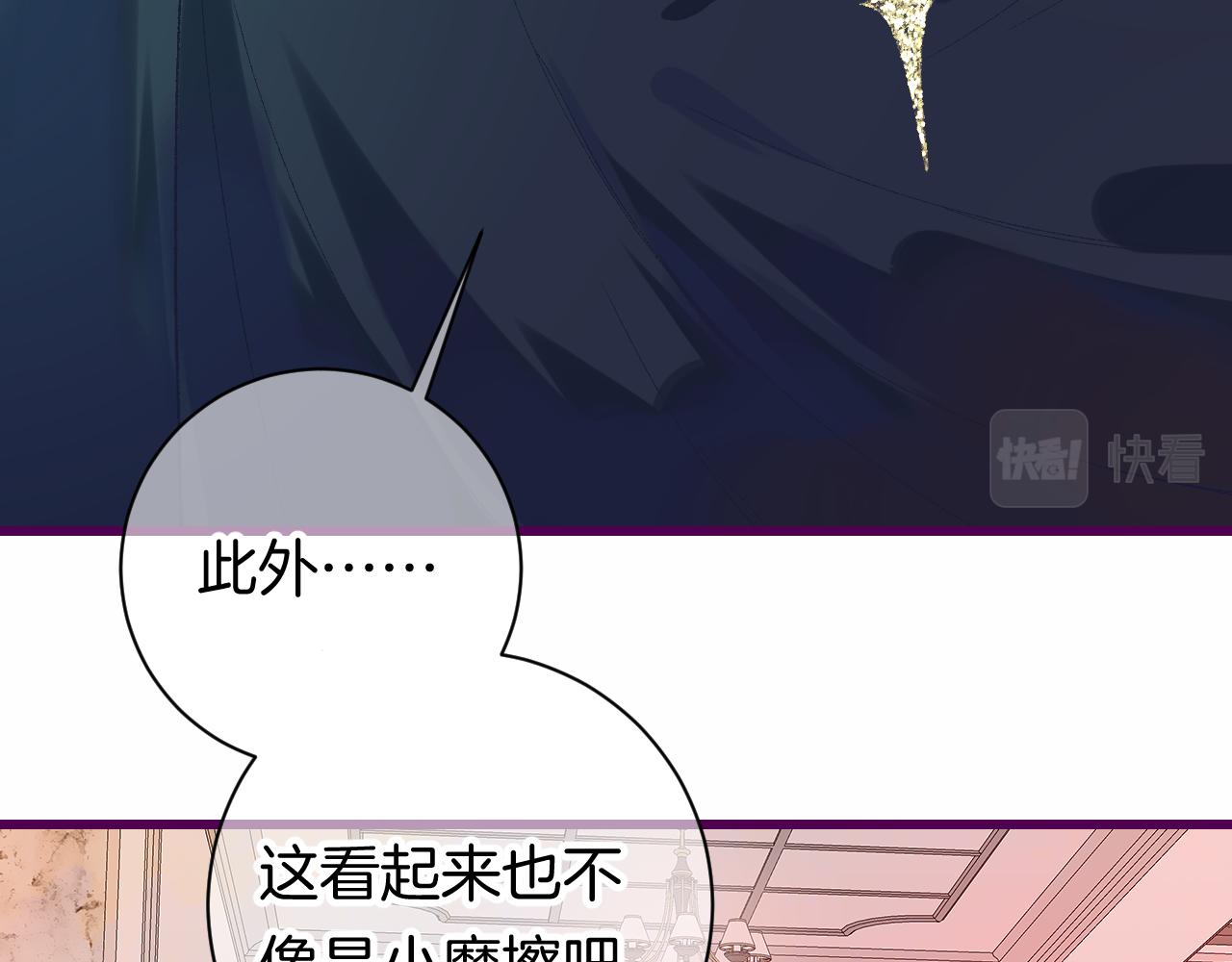 8-审判日39
