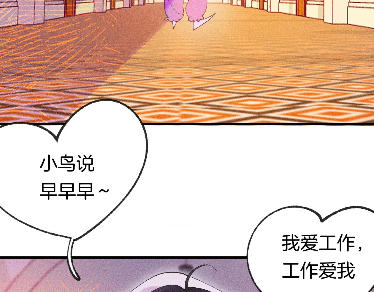 43-相遇30