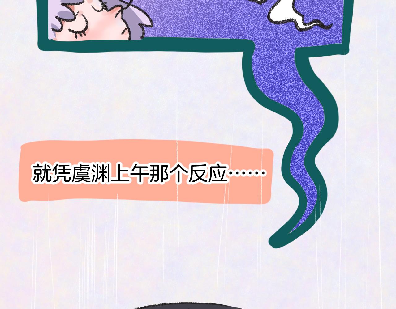 13-看得见的鬼52