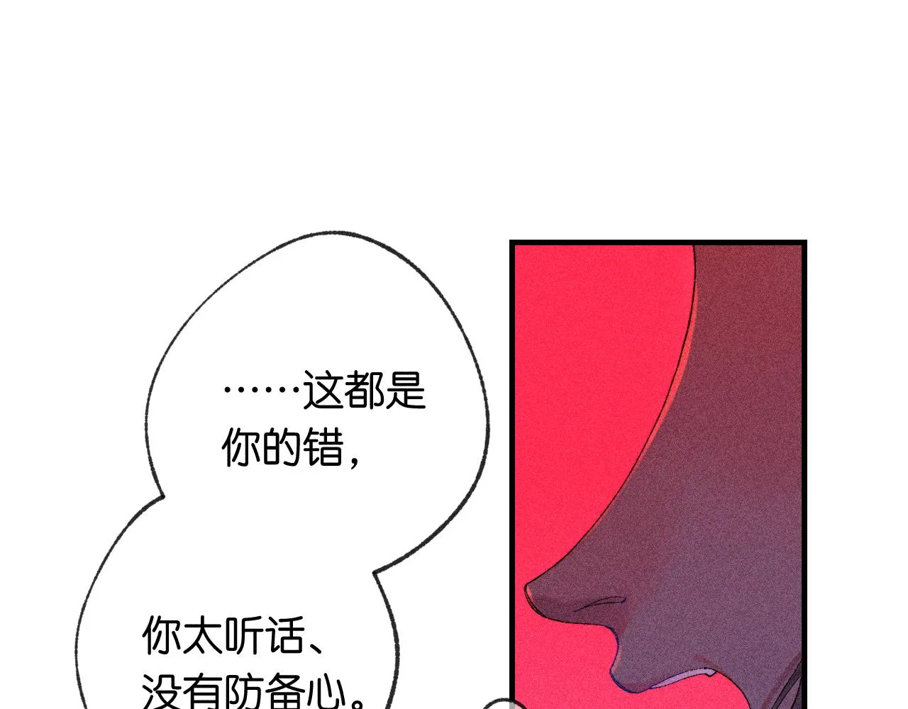 45-暴力循环89